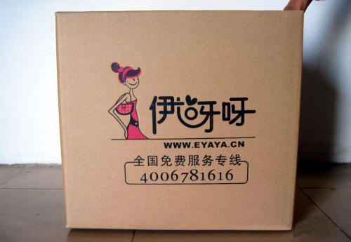 重慶電商服裝用紙箱