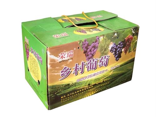重慶葡萄彩色紙箱